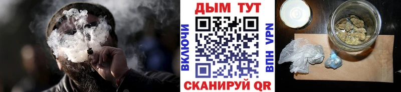 Наркошоп Суздаль СОЛЬ  Меф мяу мяу  Гашиш  МАРИХУАНА  Кокаин 