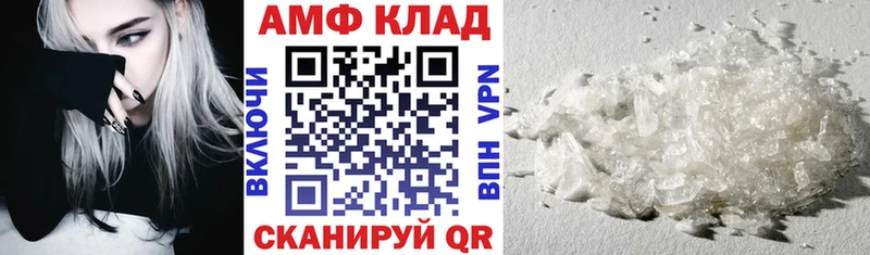 закладки  Суздаль  АМФ Premium 