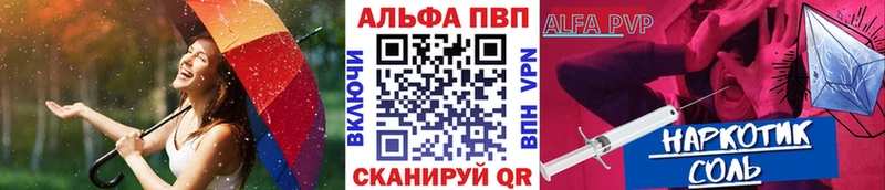 Alpha-PVP СК КРИС Суздаль
