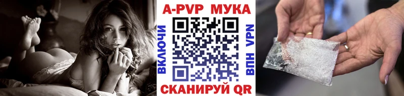 Альфа ПВП кристаллы  blacksprut ссылка  Суздаль 