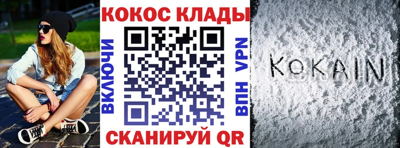 хочу наркоту  Суздаль  COCAIN Эквадор 