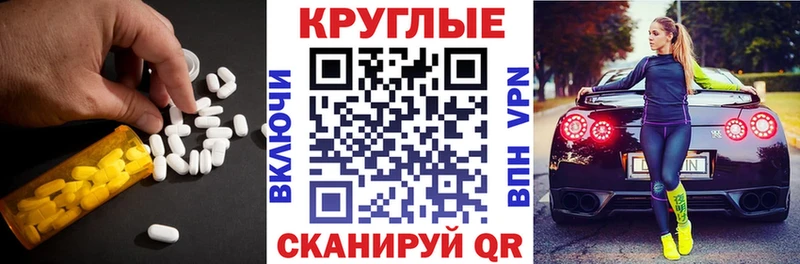 Экстази Punisher  дарнет шоп  MEGA ТОР  Суздаль 