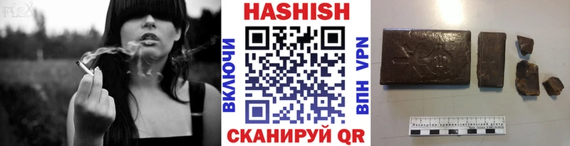 даркнет официальный сайт  Суздаль  ГАШИШ VHQ  дарнет шоп 