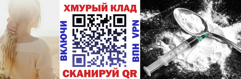 Героин Heroin  Суздаль 