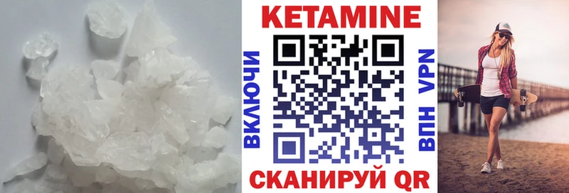 КЕТАМИН VHQ  Суздаль 