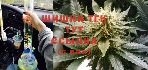 метамфетамин Красноперекопск