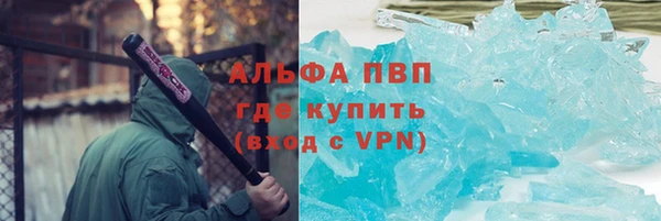 мефедрон VHQ Ладушкин