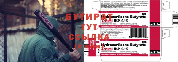 дурь Лагань