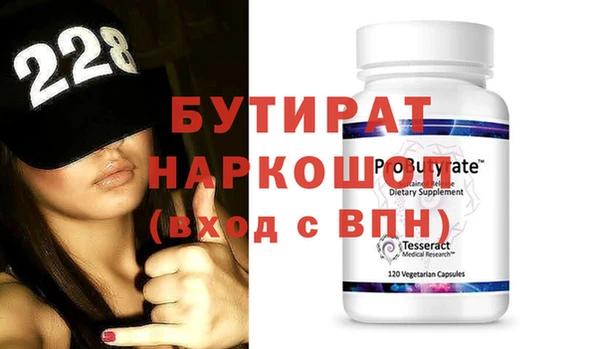 кокс Лабытнанги