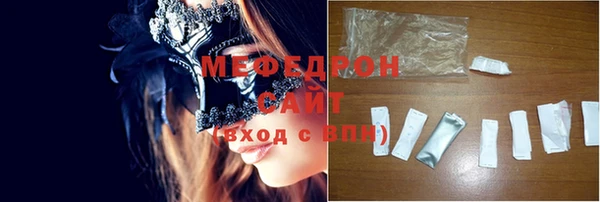 мефедрон VHQ Ладушкин