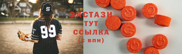 мефедрон VHQ Ладушкин