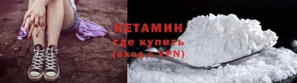 COCAINE Краснотурьинск