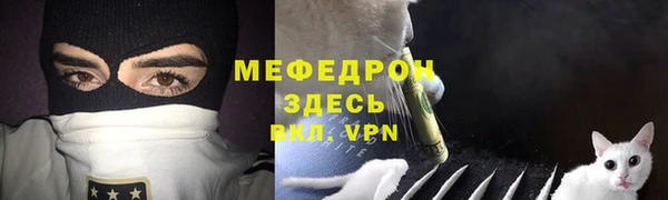 бутик Пенза