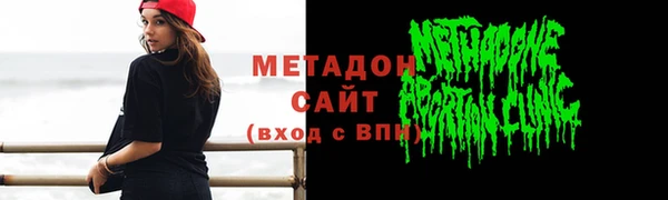 мефедрон VHQ Ладушкин