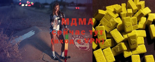 крисы Чита