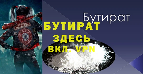 мефедрон мука Нижний Тагил