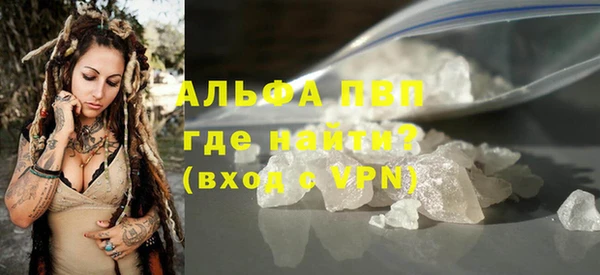 мефедрон VHQ Ладушкин