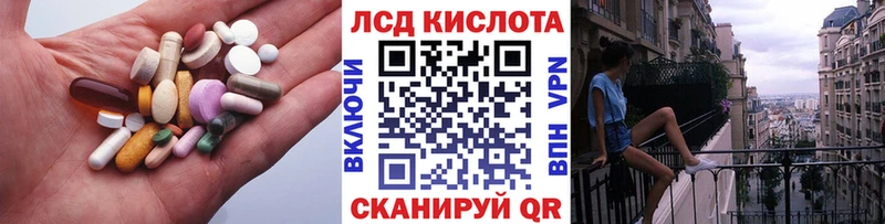 купить наркотики сайты  Суздаль  Лсд 25 экстази кислота 