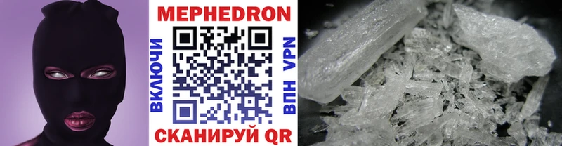 мориарти Telegram  omg зеркало  Суздаль  МЕФ мука 