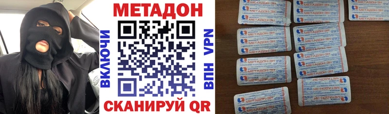 МЕТАДОН VHQ  это официальный сайт  Суздаль 