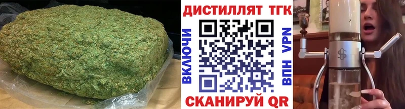хочу наркоту  Суздаль  ТГК вейп с тгк 